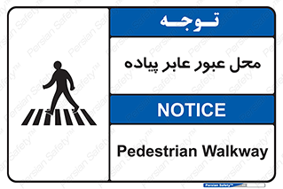  , مکان , تردد , افراد , اشخاص , 