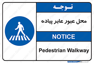  , مکان , تردد , افراد , اشخاص , 