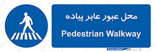  , مکان , تردد , افراد , اشخاص , 