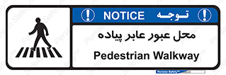  , مکان , تردد , افراد , اشخاص , 