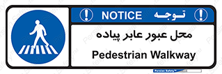  , مکان , تردد , افراد , اشخاص , 