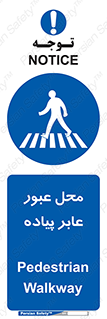  , مکان , تردد , افراد , اشخاص , 
