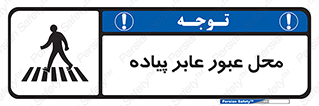  , مکان , تردد , افراد , اشخاص , 