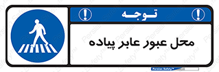  , مکان , تردد , افراد , اشخاص , 
