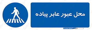  , مکان , تردد , افراد , اشخاص , 