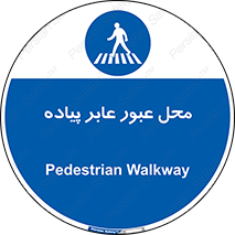  , مکان , تردد , افراد , اشخاص , 