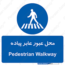  , مکان , تردد , افراد , اشخاص , 