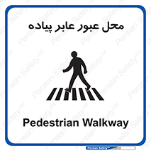  , مکان , تردد , افراد , اشخاص , 