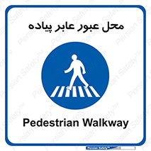  , مکان , تردد , افراد , اشخاص , 
