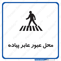  , مکان , تردد , افراد , اشخاص , 