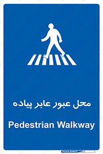  , مکان , تردد , افراد , اشخاص , 