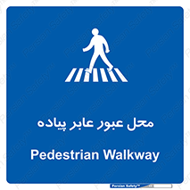  , مکان , تردد , افراد , اشخاص , 