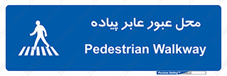  , مکان , تردد , افراد , اشخاص , 
