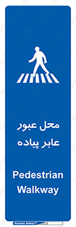  , مکان , تردد , افراد , اشخاص , 