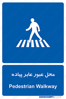  , مکان , تردد , افراد , اشخاص , 