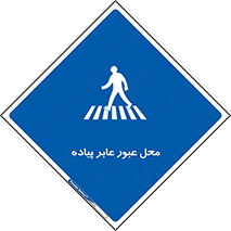  , مکان , تردد , افراد , اشخاص , 