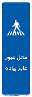  , مکان , تردد , افراد , اشخاص , 