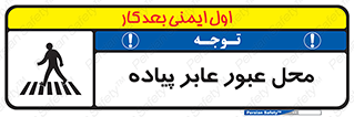  , مکان , تردد , افراد , اشخاص , 