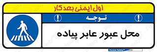 , مکان , تردد , افراد , اشخاص , 