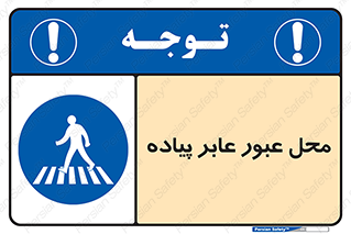  , مکان , تردد , افراد , اشخاص , 