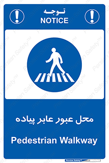  , مکان , تردد , افراد , اشخاص , 