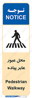  , مکان , تردد , افراد , اشخاص , 