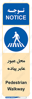  , مکان , تردد , افراد , اشخاص , 
