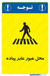  , مکان , تردد , افراد , اشخاص , 