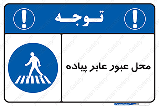  , مکان , تردد , افراد , اشخاص , 
