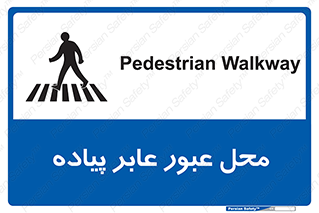  , مکان , تردد , افراد , اشخاص , 