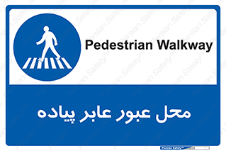  , مکان , تردد , افراد , اشخاص , 