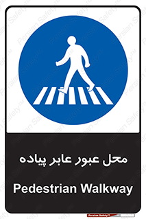  , مکان , تردد , افراد , اشخاص , 