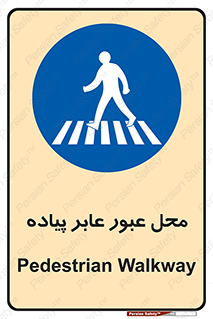  , مکان , تردد , افراد , اشخاص , 