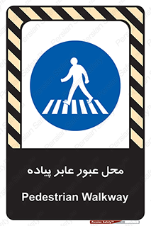  , مکان , تردد , افراد , اشخاص , 