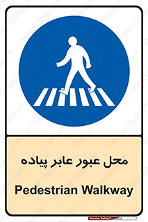  , مکان , تردد , افراد , اشخاص , 
