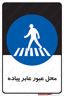  , مکان , تردد , افراد , اشخاص , 