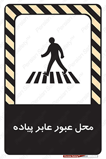  , مکان , تردد , افراد , اشخاص , 