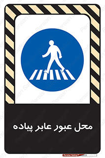  , مکان , تردد , افراد , اشخاص , 