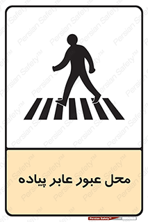  , مکان , تردد , افراد , اشخاص , 