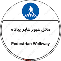  , مکان , تردد , افراد , اشخاص , 