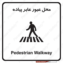  , مکان , تردد , افراد , اشخاص , 