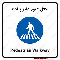  , مکان , تردد , افراد , اشخاص , 