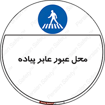  , مکان , تردد , افراد , اشخاص , 