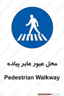  , مکان , تردد , افراد , اشخاص , 