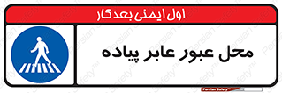  , مکان , تردد , افراد , اشخاص , 