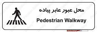  , مکان , تردد , افراد , اشخاص , 