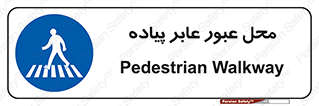  , مکان , تردد , افراد , اشخاص , 