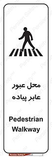  , مکان , تردد , افراد , اشخاص , 