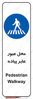  , مکان , تردد , افراد , اشخاص , 