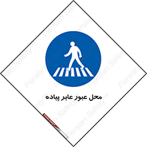  , مکان , تردد , افراد , اشخاص , 